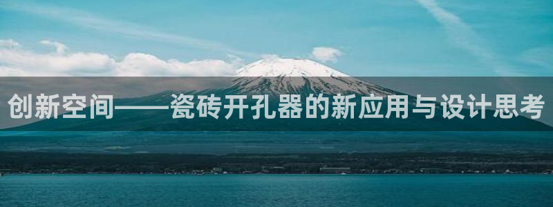 金年会娱乐官网