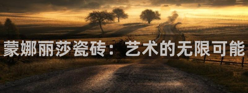 金年会官方在线登录