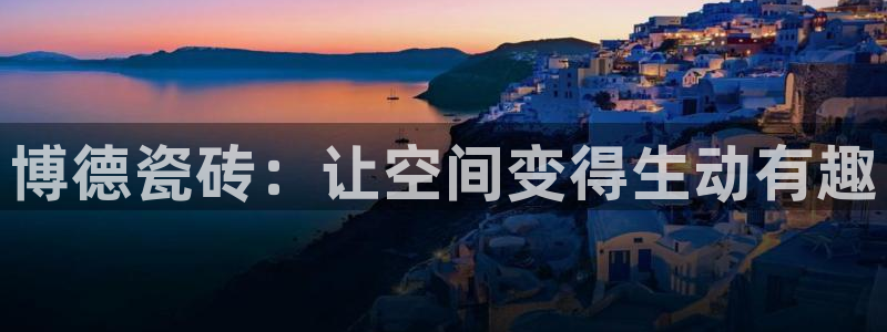 金年会能提款吗