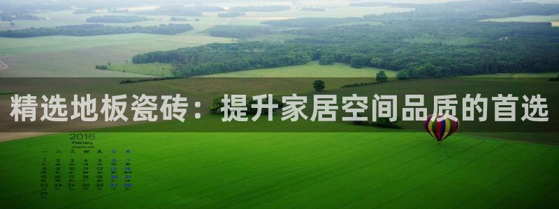 金年会app下载中国金年会