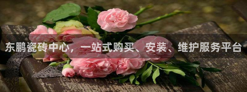 金年会平台游戏