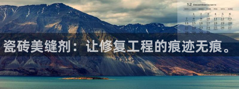 金年会体育官方