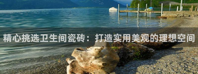 金年会赞助曼联