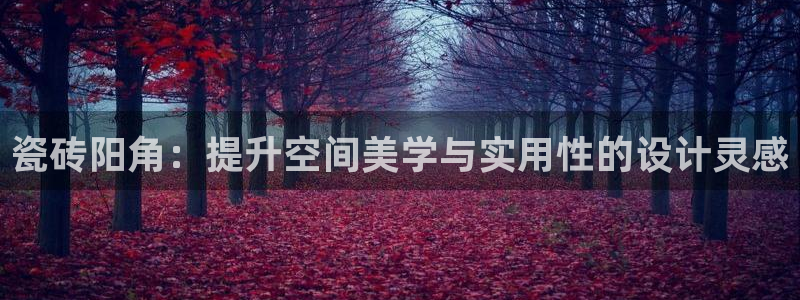 澳门金年会棋牌