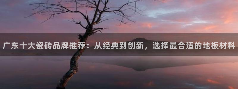 金年会 金字招牌