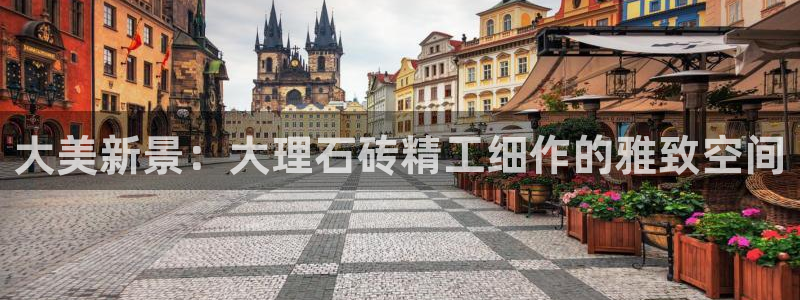 金年会官方网址登录路线