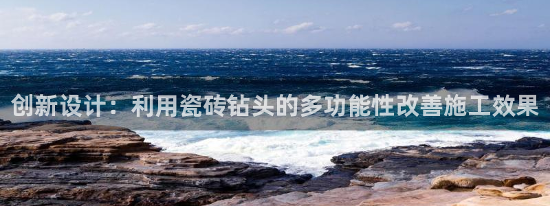 金年会体育苹果下载