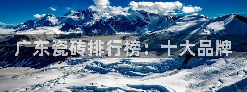 jinnianhui 金年会