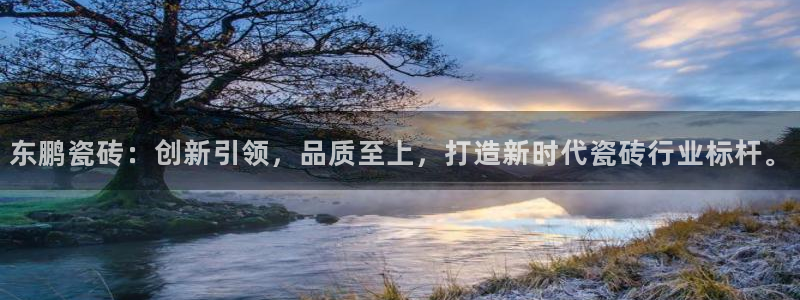 澳门金年会棋牌