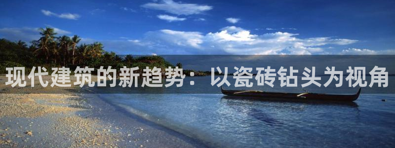 金年会网页登录