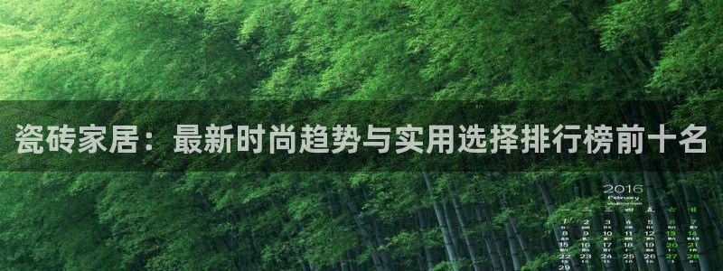 金年会娱乐-平台登录