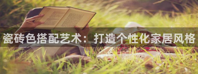 金年会体育官方网站