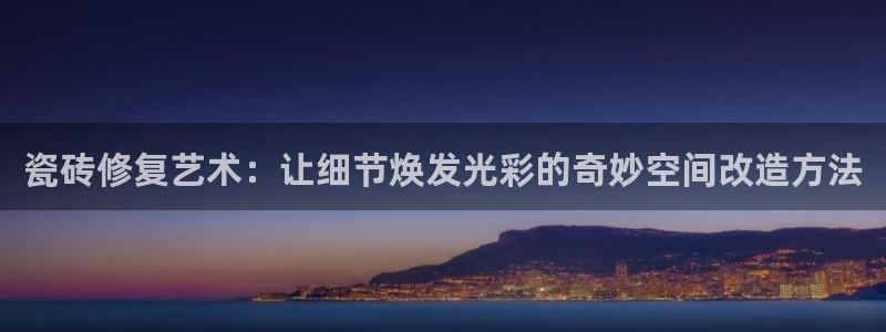 金年会金字招牌下载