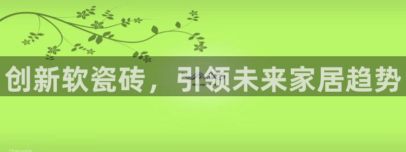 金年会网页版登陆