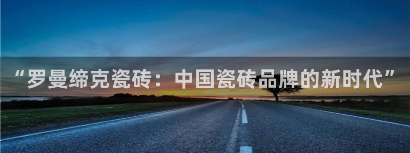 金年会在线入口