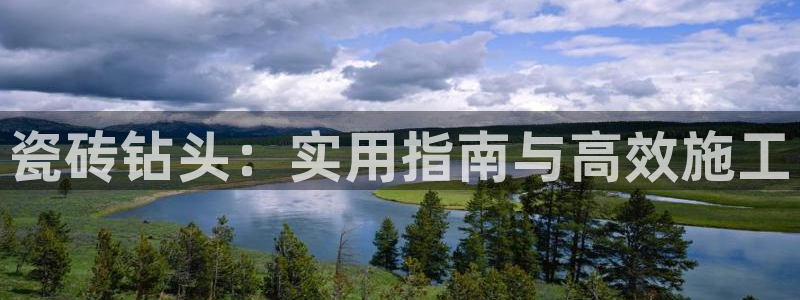 金年会彩票下载app