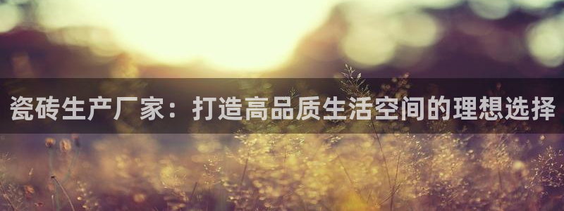 金年会金字招牌在线入口