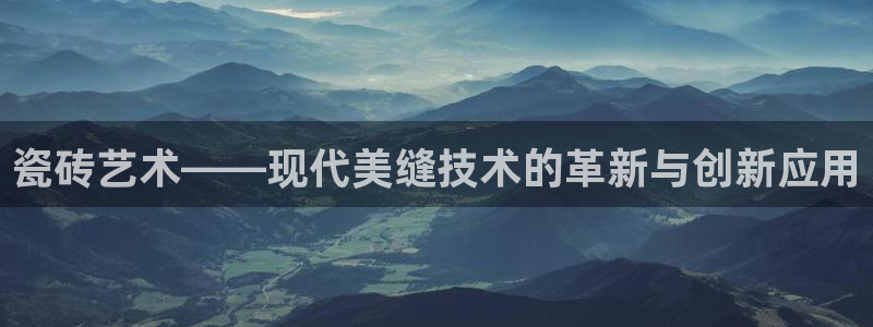 金年会网官网新版