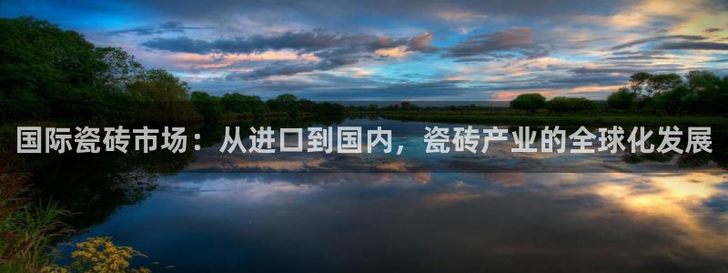 金年会中国金年会登录