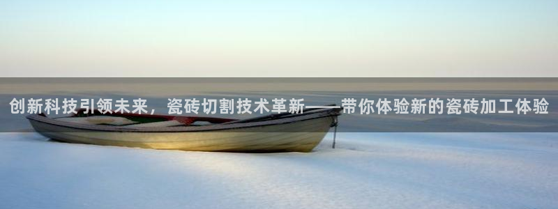 金年会嗨聊app下载