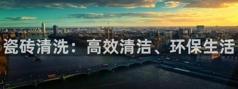 金年会在线登录