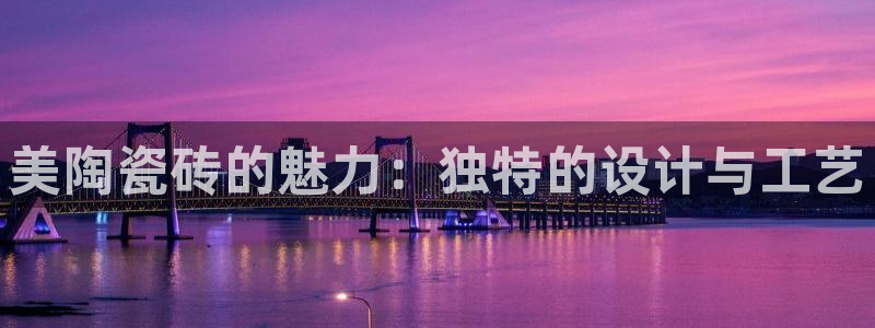 金年会app下载官网