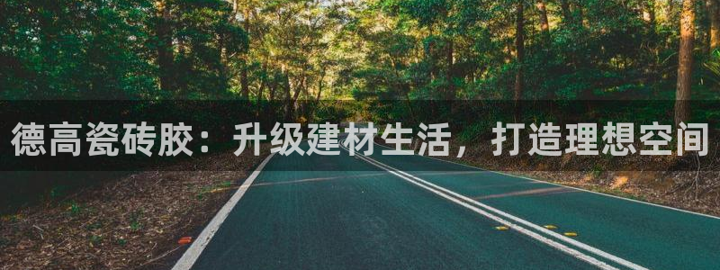 金年会体育官方网站