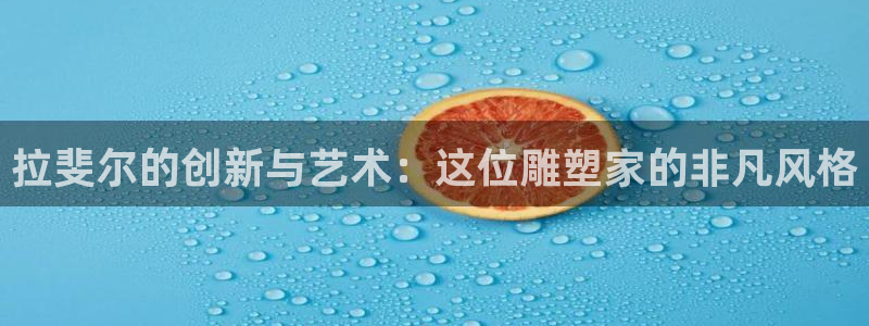 金年会官网地址