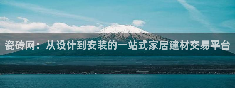 金年会手机登录