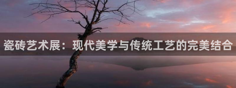 金年会体育官网在线