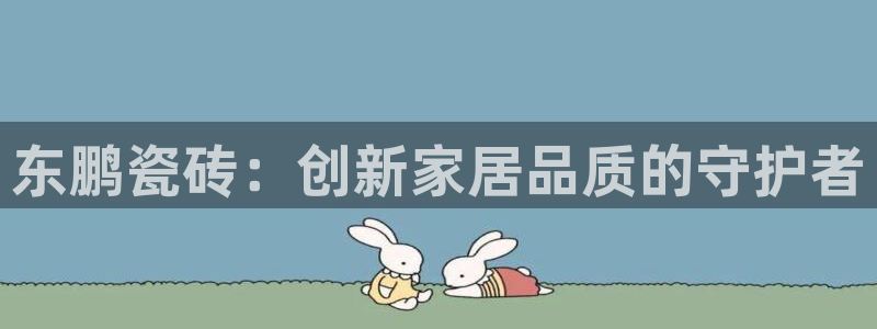 金年会娱乐官网