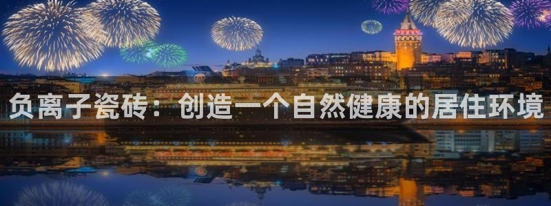 金年会手机官网