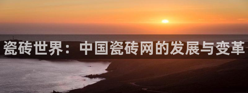 jinnianhui 金年会