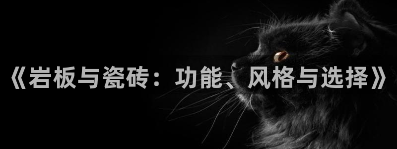 金年会体育在线入口