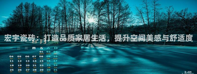 金年会体育下载