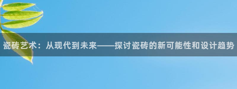金年会彩票软件