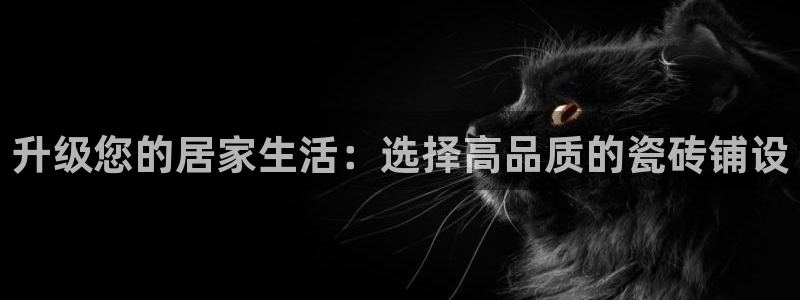 金年会下载官方