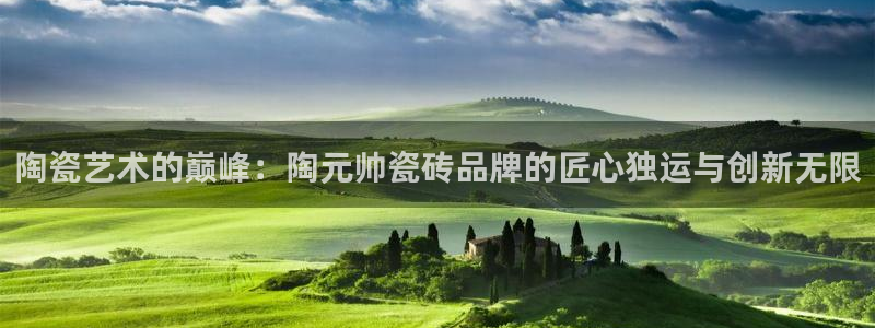 金年会软件在线下载