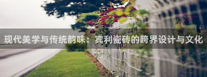 金年会app下载官网