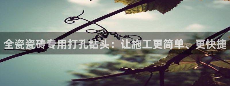 金年会网站