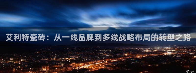 金年会APP下载