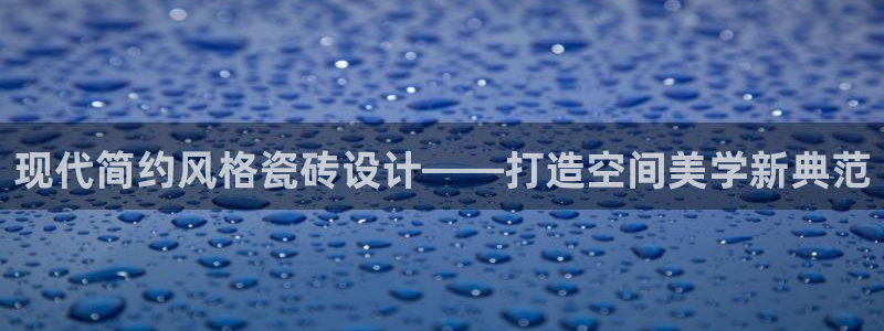 金年会取款