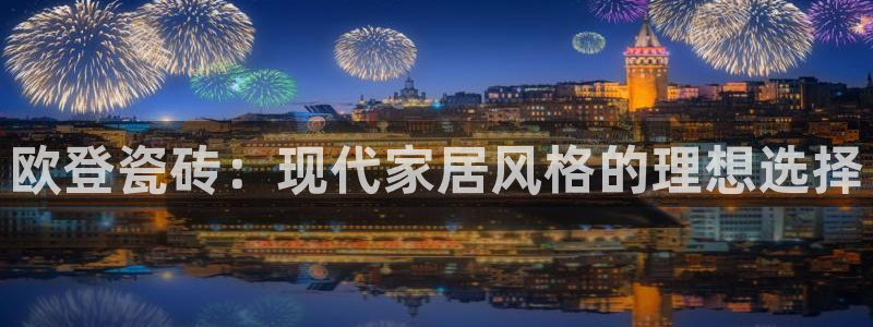 金年会官方客服电话