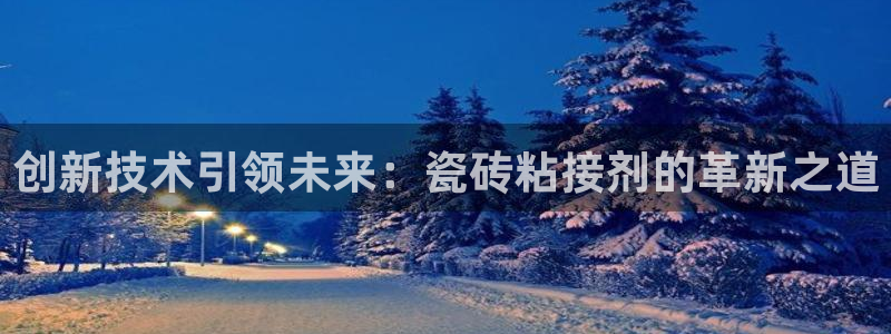 金年会app桌面