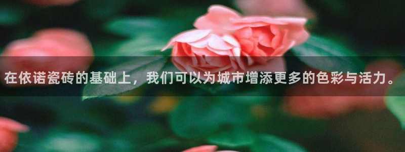 金年会 平台