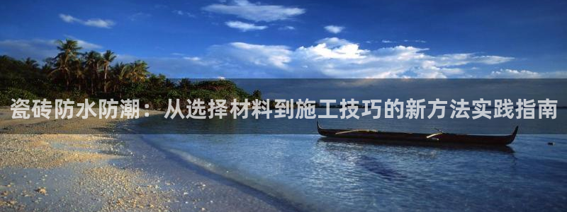 金年会官方网站下载
