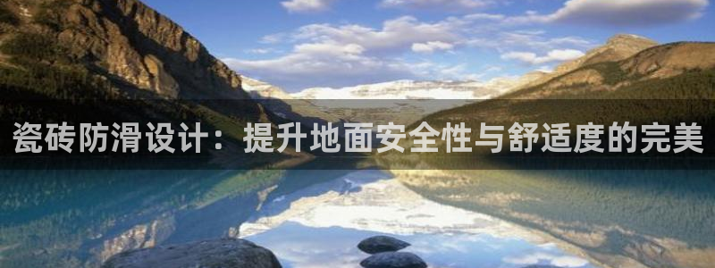 金年会现金网