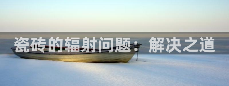 金年会