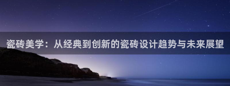 金年会官网