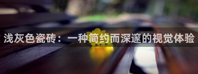 金联金年会
